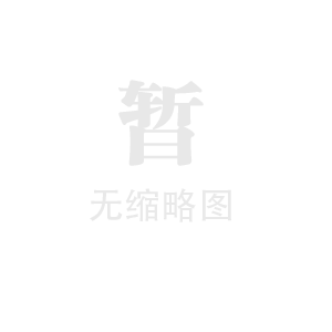 中国物流大趋势：供应链由分工合作转向跨界融合